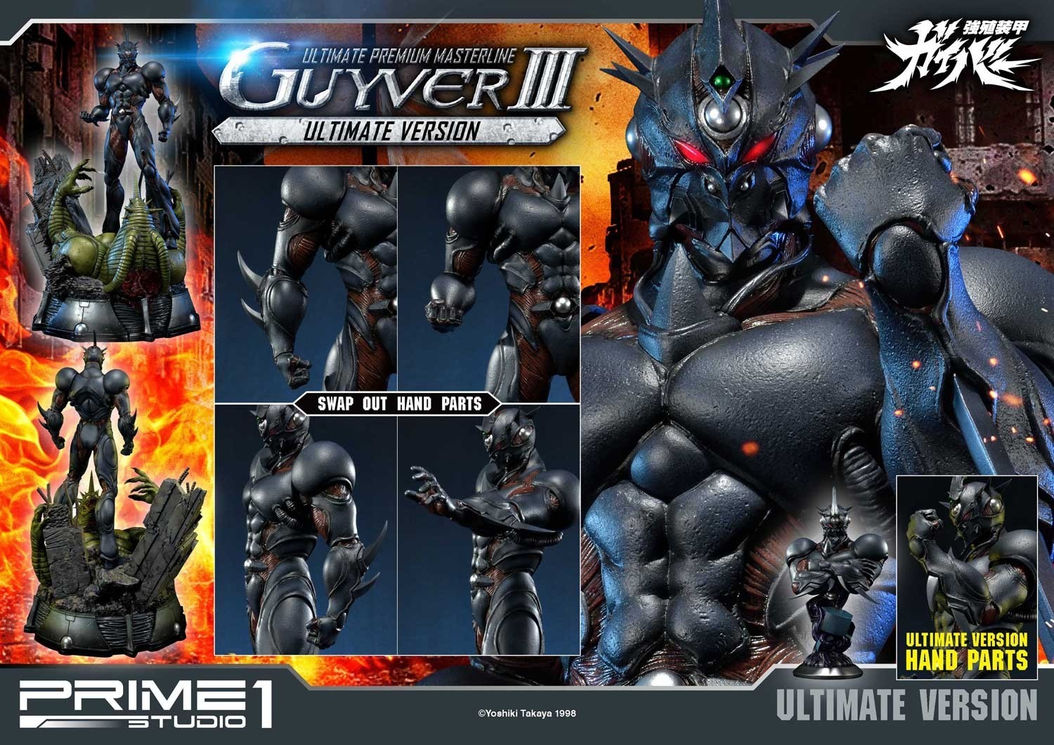 Kyoushouku Soukou Guyver - Gregole - Guyver III - Ultimate Premium Masterline (UPMGV-04UT) - 1/4 - Ultimate Version (Prime 1 Studio) photo 23