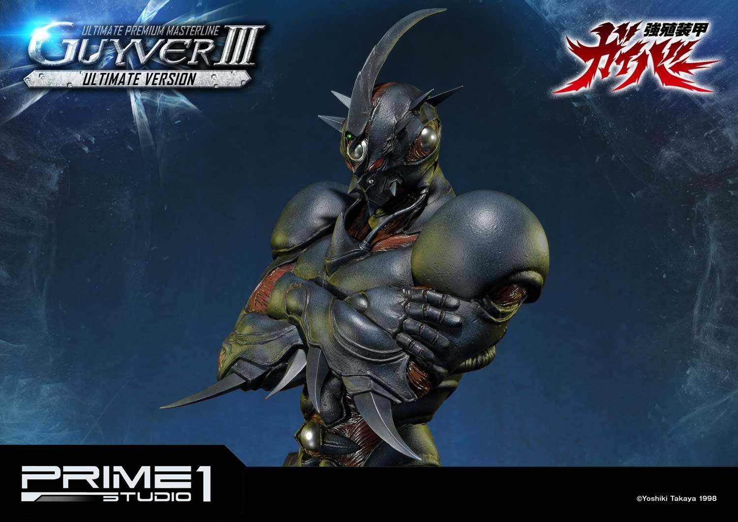 Kyoushouku Soukou Guyver - Gregole - Guyver III - Ultimate Premium Masterline (UPMGV-04UT) - 1/4 - Ultimate Version (Prime 1 Studio) photo 29