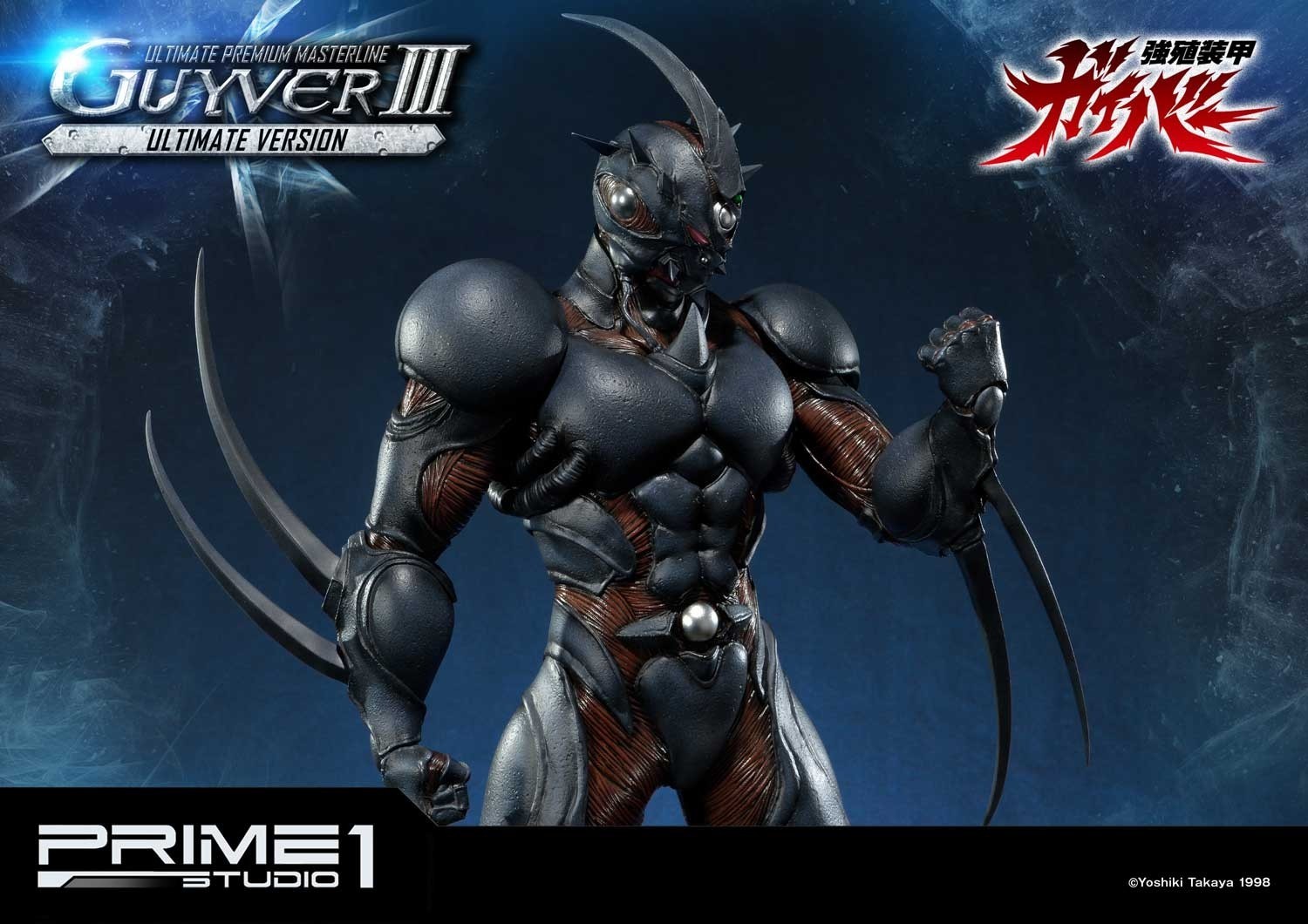 Kyoushouku Soukou Guyver - Gregole - Guyver III - Ultimate Premium Masterline (UPMGV-04UT) - 1/4 - Ultimate Version (Prime 1 Studio) photo 30