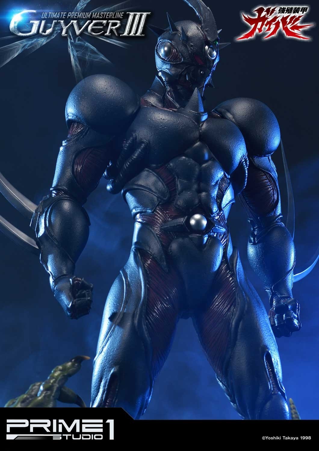 Kyoushouku Soukou Guyver - Gregole - Guyver III - Ultimate Premium Masterline (UPMGV-04UT) - 1/4 - Ultimate Version (Prime 1 Studio) photo 32