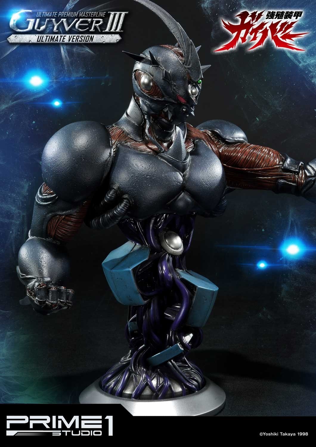 Kyoushouku Soukou Guyver - Gregole - Guyver III - Ultimate Premium Masterline (UPMGV-04UT) - 1/4 - Ultimate Version (Prime 1 Studio) photo 46