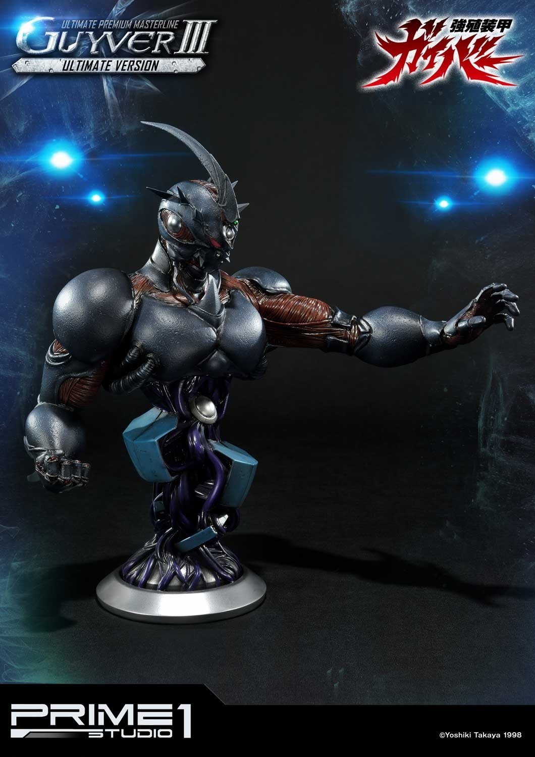 Kyoushouku Soukou Guyver - Gregole - Guyver III - Ultimate Premium Masterline (UPMGV-04UT) - 1/4 - Ultimate Version (Prime 1 Studio) photo 48