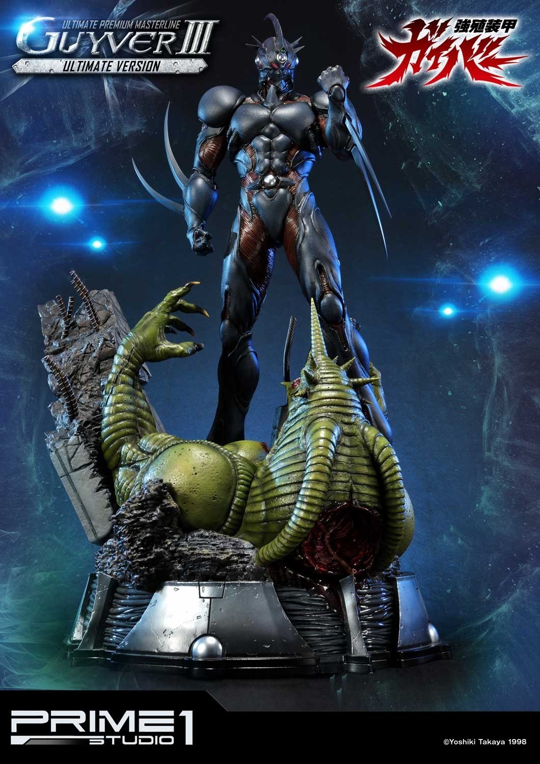 Kyoushouku Soukou Guyver - Gregole - Guyver III - Ultimate Premium Masterline (UPMGV-04UT) - 1/4 - Ultimate Version (Prime 1 Studio) photo 52