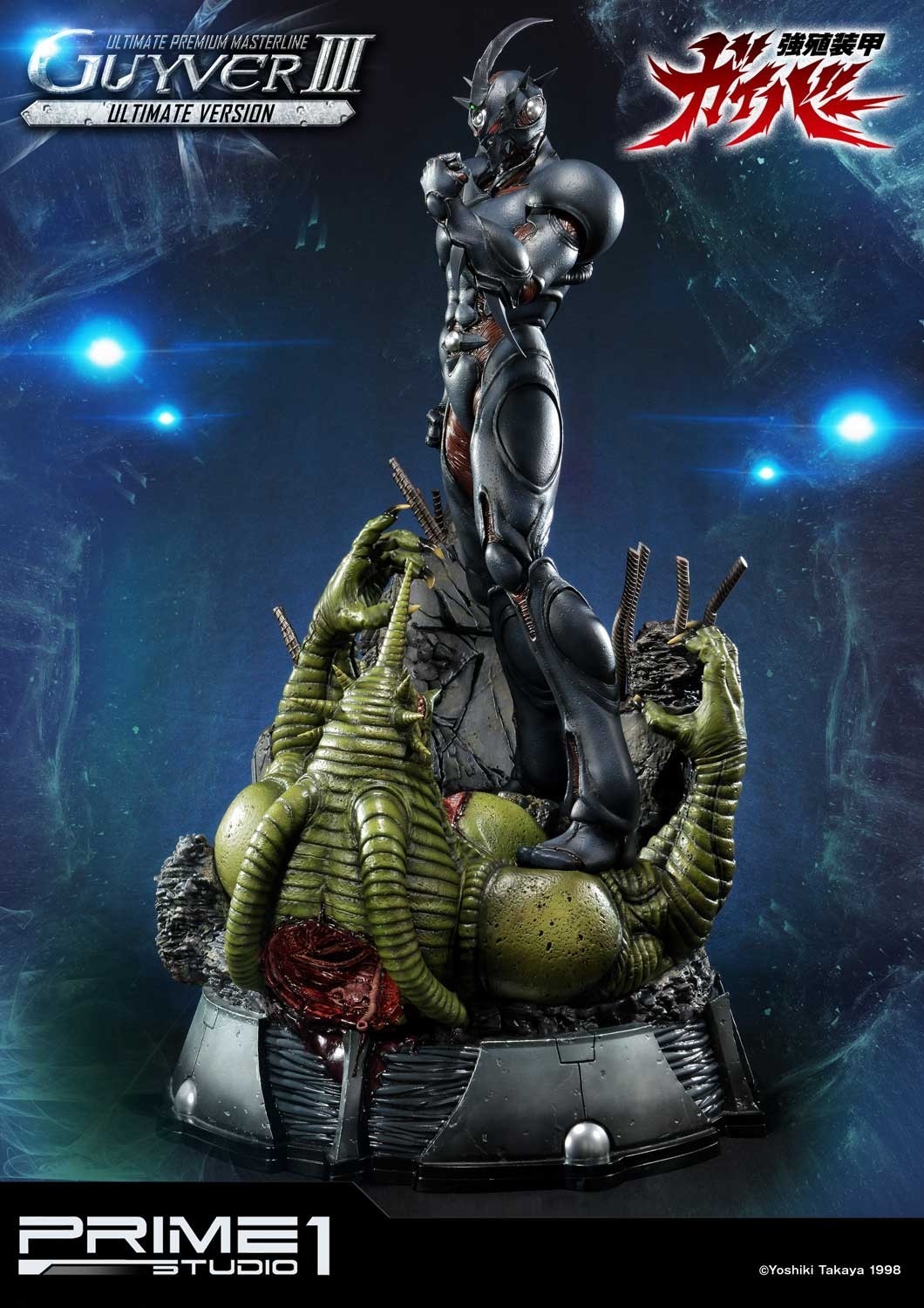 Kyoushouku Soukou Guyver - Gregole - Guyver III - Ultimate Premium Masterline (UPMGV-04UT) - 1/4 - Ultimate Version (Prime 1 Studio) photo 53