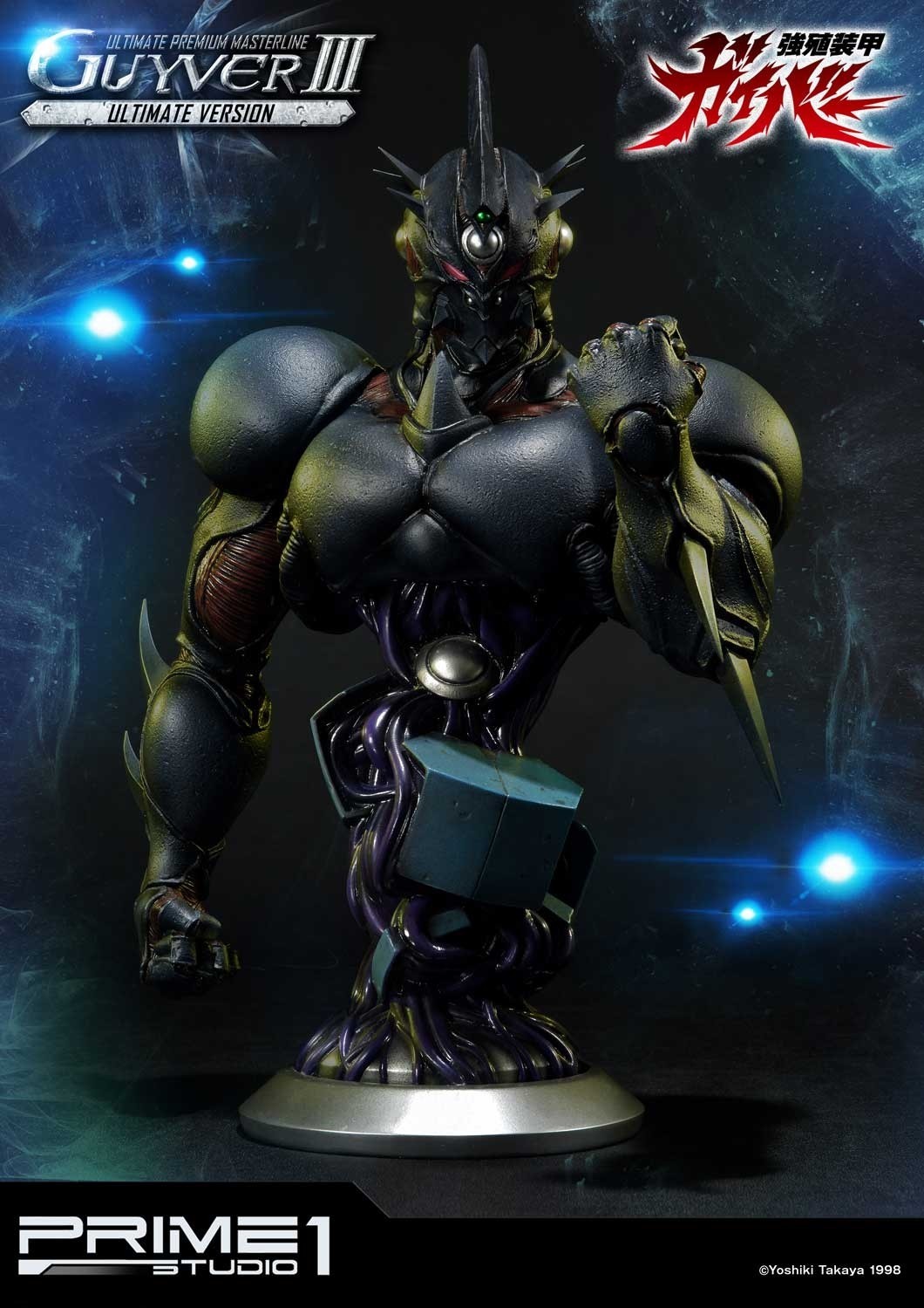 Kyoushouku Soukou Guyver - Gregole - Guyver III - Ultimate Premium Masterline (UPMGV-04UT) - 1/4 - Ultimate Version (Prime 1 Studio) photo 56