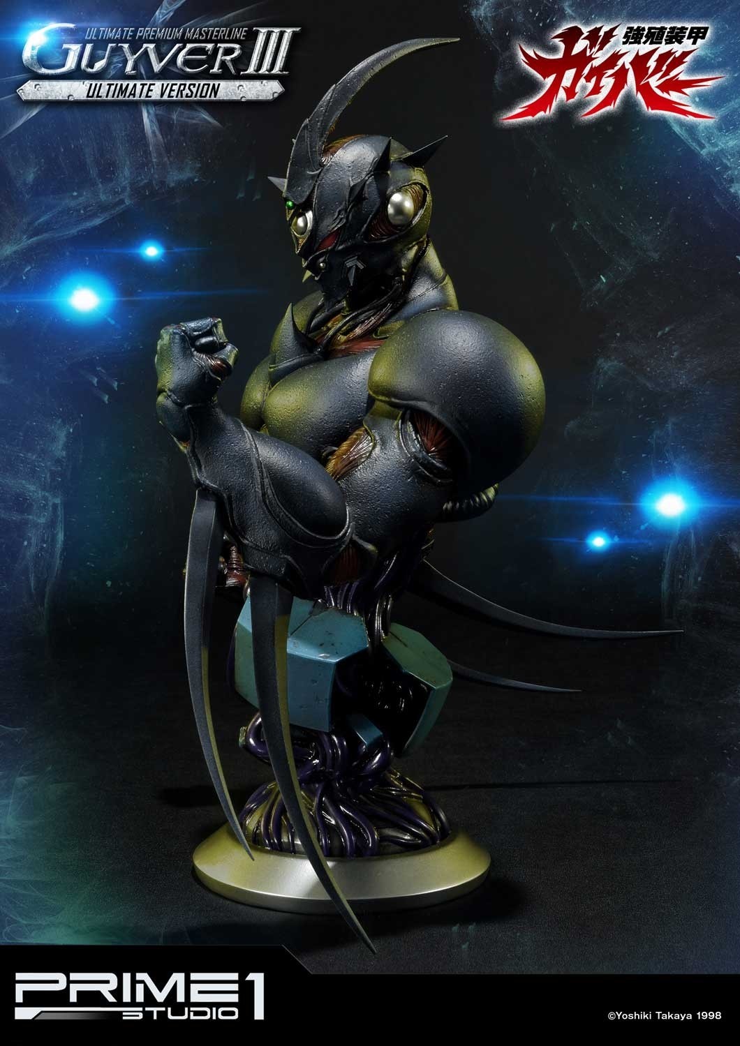 Kyoushouku Soukou Guyver - Gregole - Guyver III - Ultimate Premium Masterline (UPMGV-04UT) - 1/4 - Ultimate Version (Prime 1 Studio) photo 57