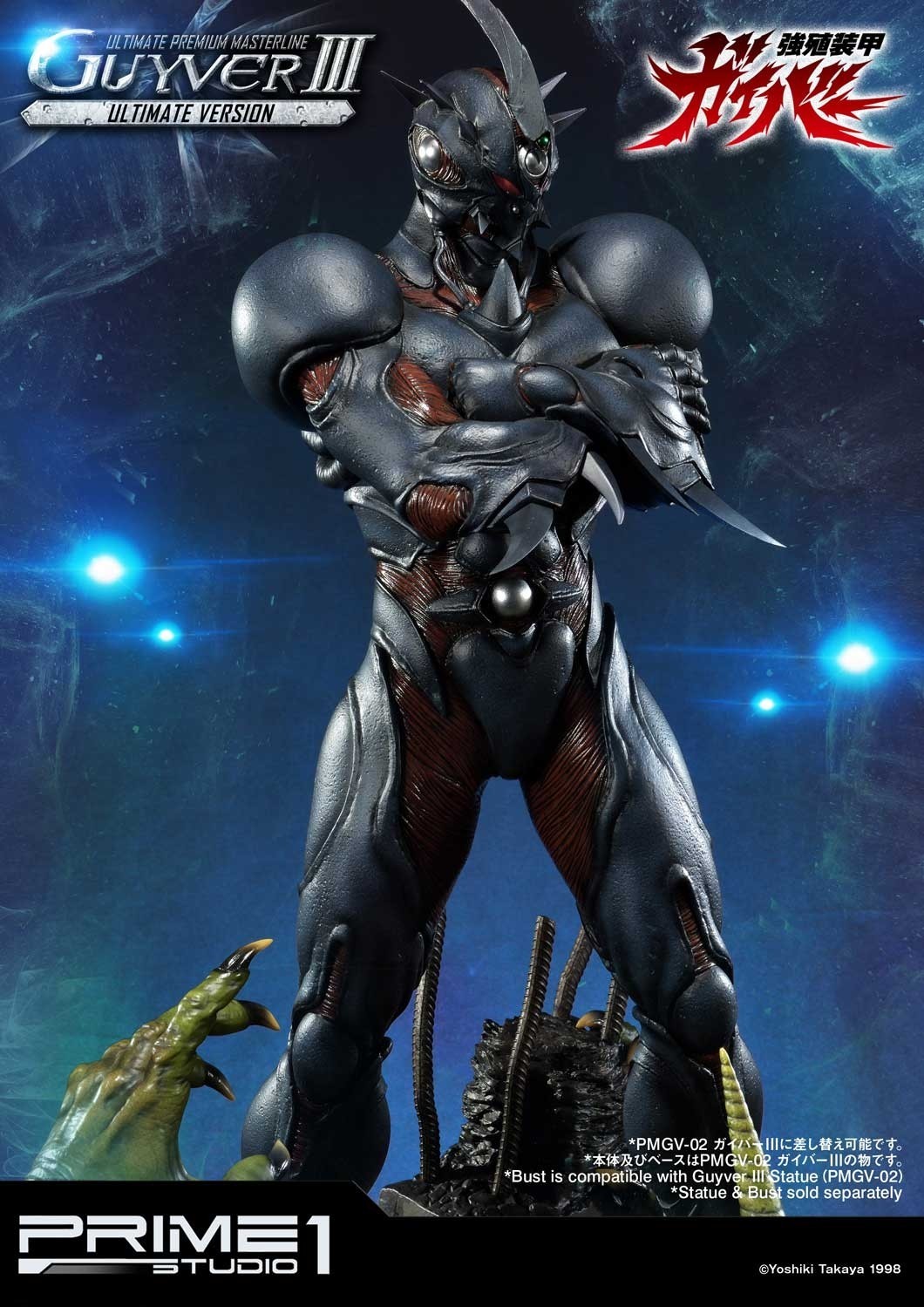 Kyoushouku Soukou Guyver - Gregole - Guyver III - Ultimate Premium Masterline (UPMGV-04UT) - 1/4 - Ultimate Version (Prime 1 Studio) photo 58