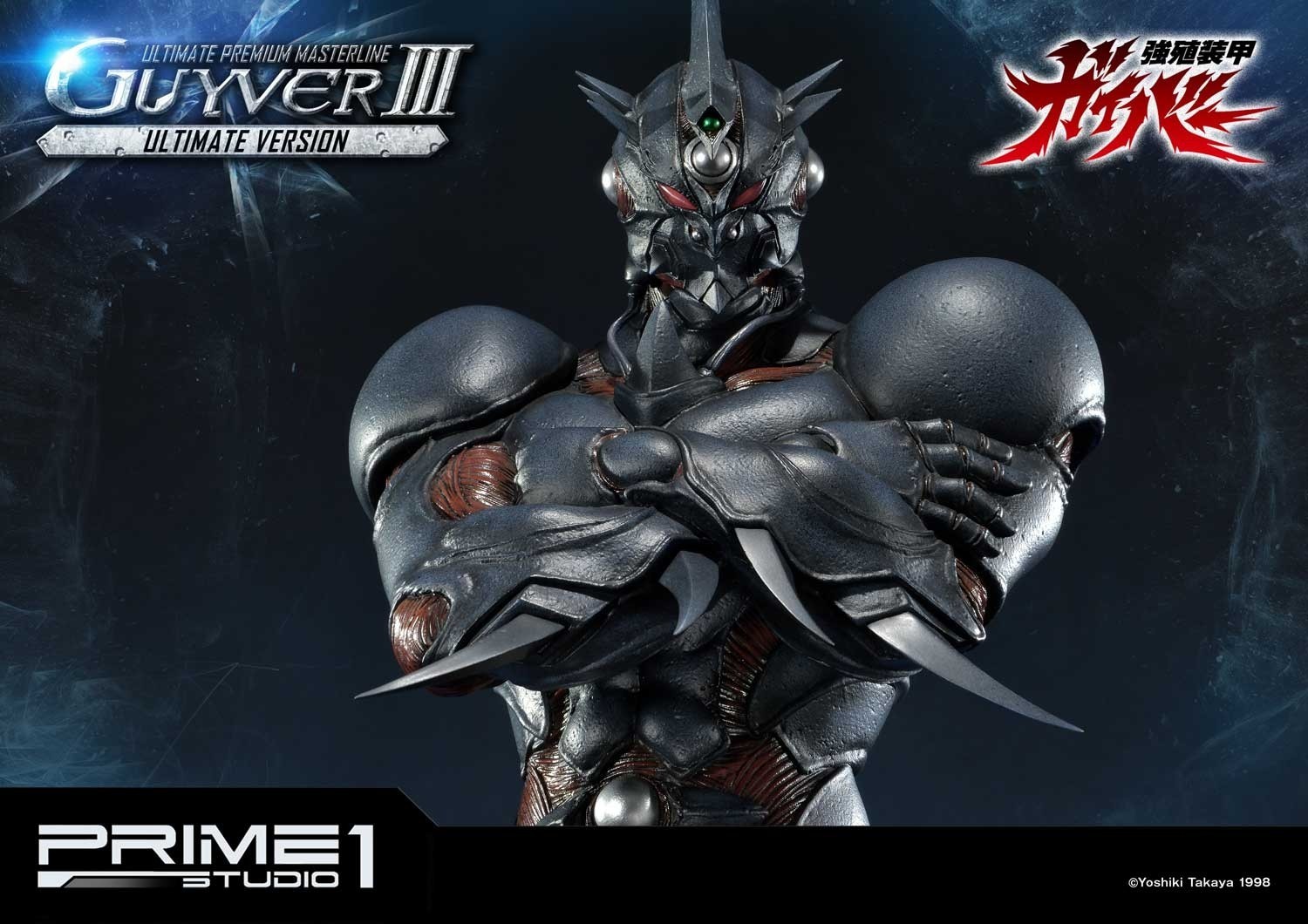 Kyoushouku Soukou Guyver - Gregole - Guyver III - Ultimate Premium Masterline (UPMGV-04UT) - 1/4 - Ultimate Version (Prime 1 Studio) photo 60