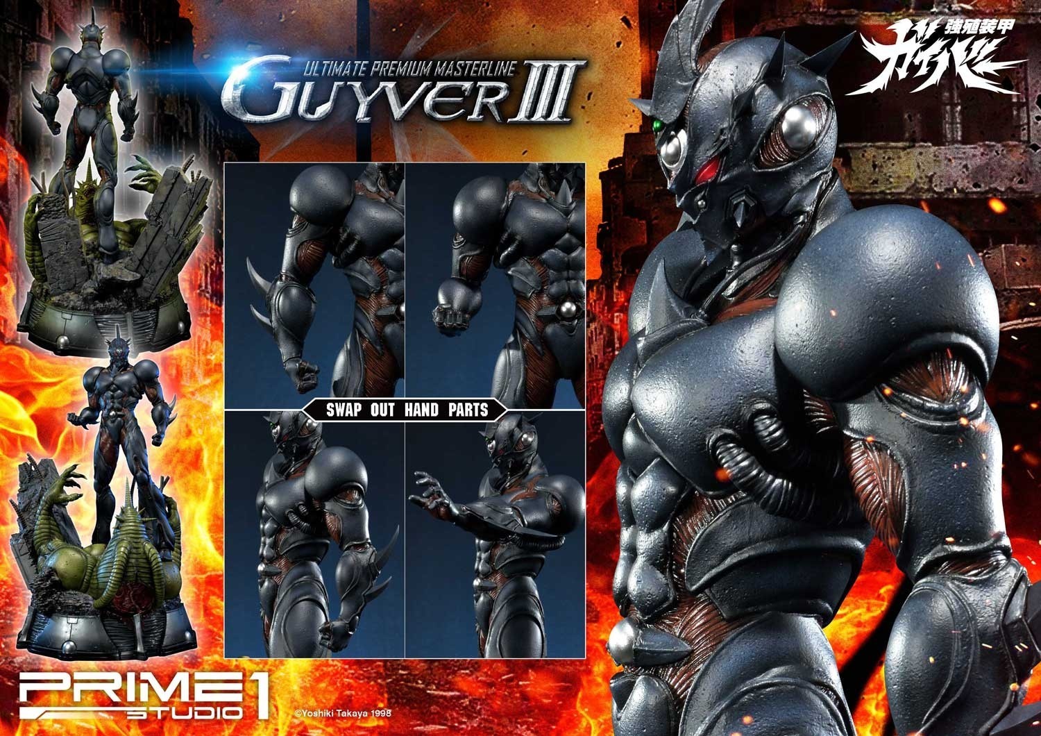Kyoushouku Soukou Guyver - Gregole - Guyver III - Ultimate Premium Masterline (UPMGV-04UT) - 1/4 - Ultimate Version (Prime 1 Studio) photo 63