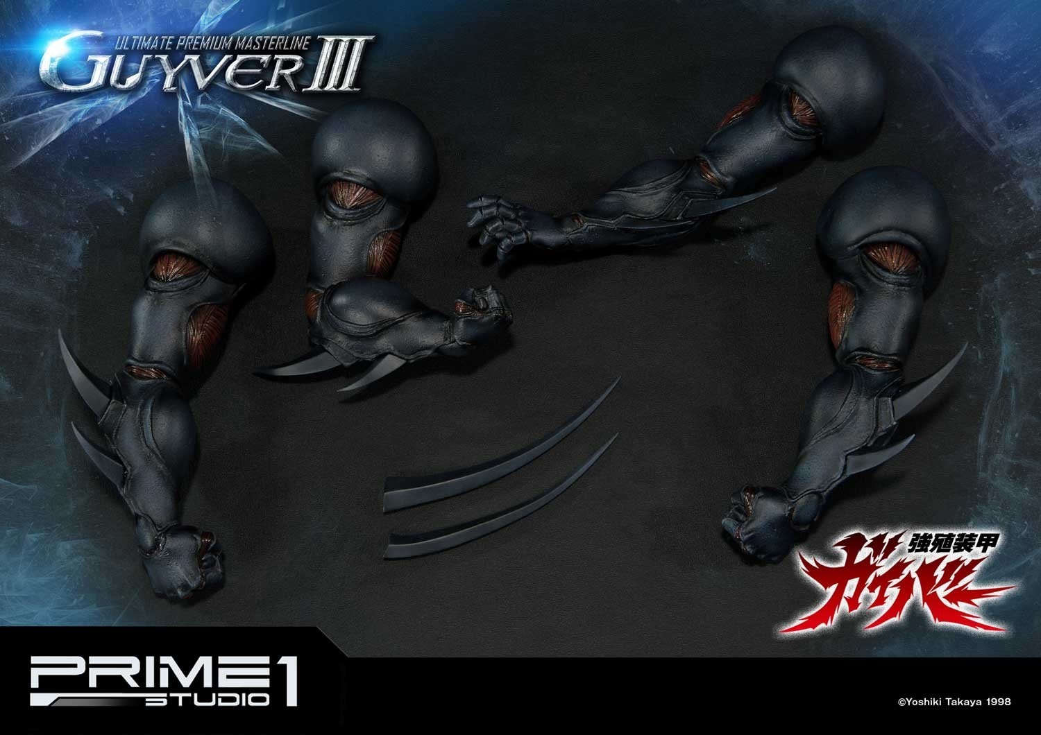 Kyoushouku Soukou Guyver - Gregole - Guyver III - Ultimate Premium Masterline (UPMGV-04UT) - 1/4 - Ultimate Version (Prime 1 Studio) photo 68