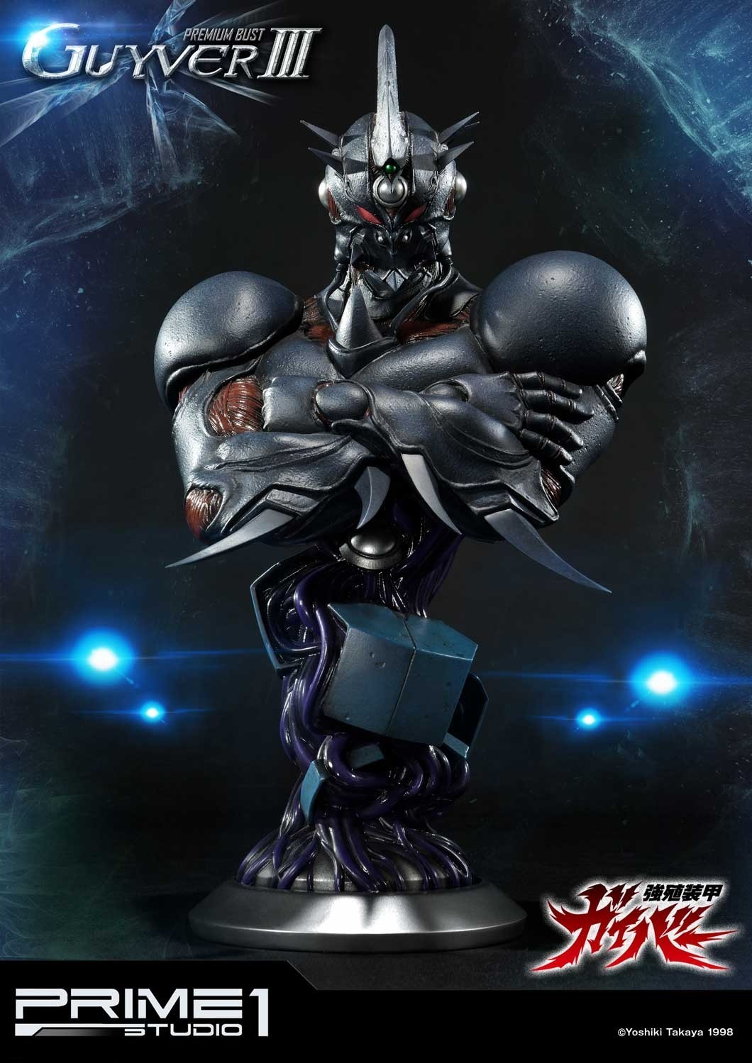 Kyoushouku Soukou Guyver - Gregole - Guyver III - Ultimate Premium Masterline (UPMGV-04UT) - 1/4 - Ultimate Version (Prime 1 Studio) photo 70