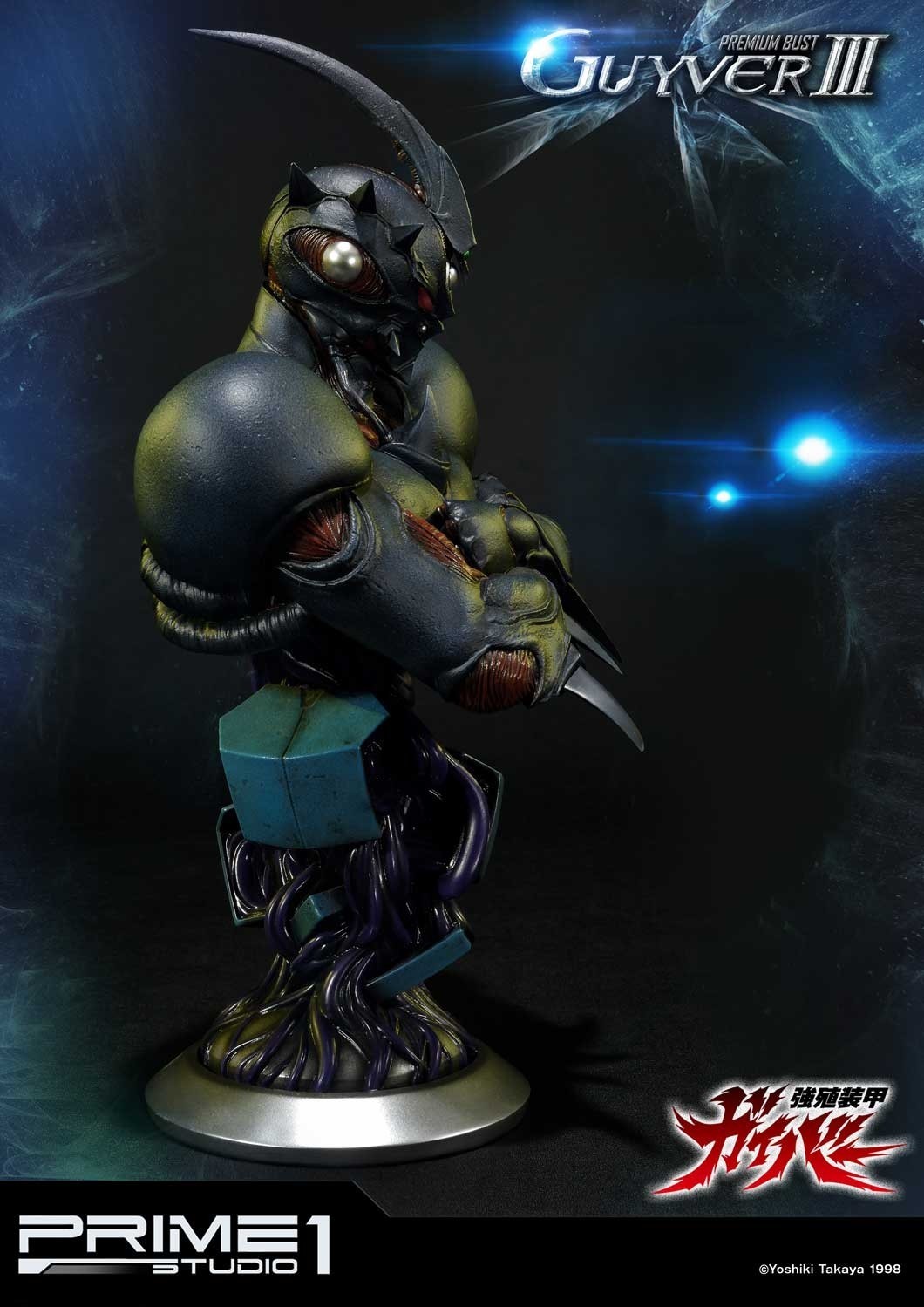 Kyoushouku Soukou Guyver - Gregole - Guyver III - Ultimate Premium Masterline (UPMGV-04UT) - 1/4 - Ultimate Version (Prime 1 Studio) photo 74