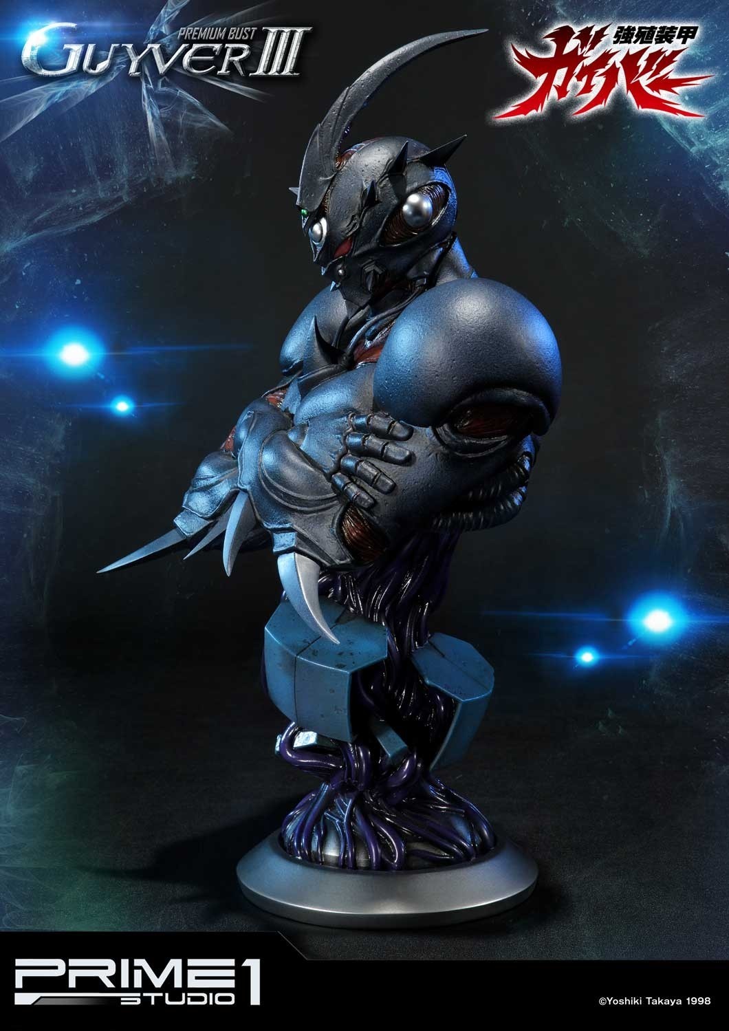 Kyoushouku Soukou Guyver - Gregole - Guyver III - Ultimate Premium Masterline (UPMGV-04UT) - 1/4 - Ultimate Version (Prime 1 Studio) photo 75