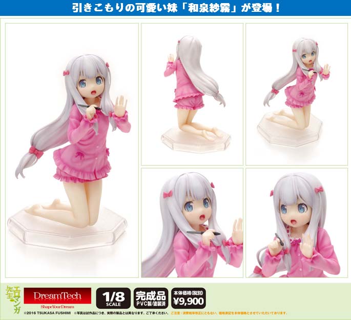 Eromanga Sensei - Izumi Sagiri - Dream Tech - 1/8 - Sweet Ver. (Wave) photo 4