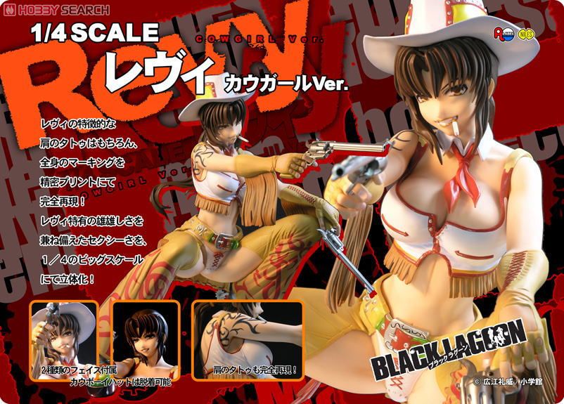 Black Lagoon - Revy - 1/4 - Cowgirl Ver. (A-Label) photo 6