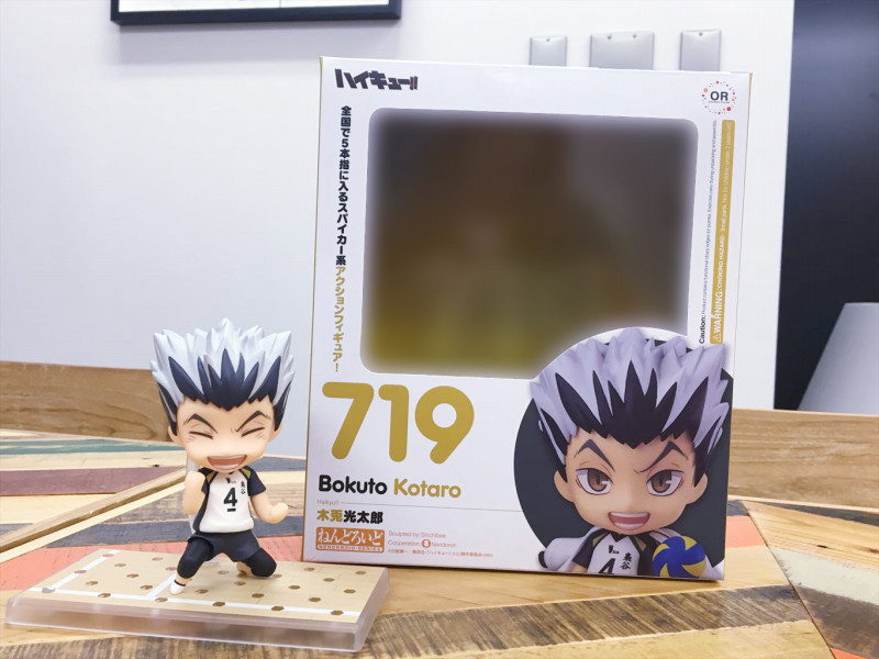 Haikyuu!! Karasuno Koukou VS Shiratorizawa Gakuen Koukou - Bokuto Koutarou - Nendoroid (#719) (Orange Rouge) photo 27