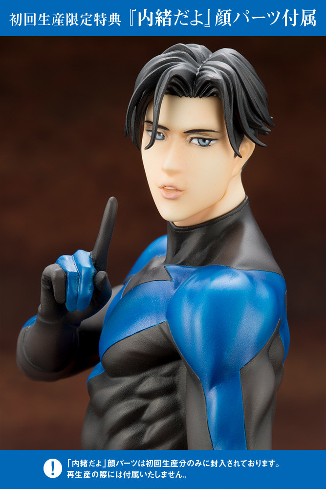 Batman - Nightwing - Ikemen Series - 1/7 (Kotobukiya) photo 6