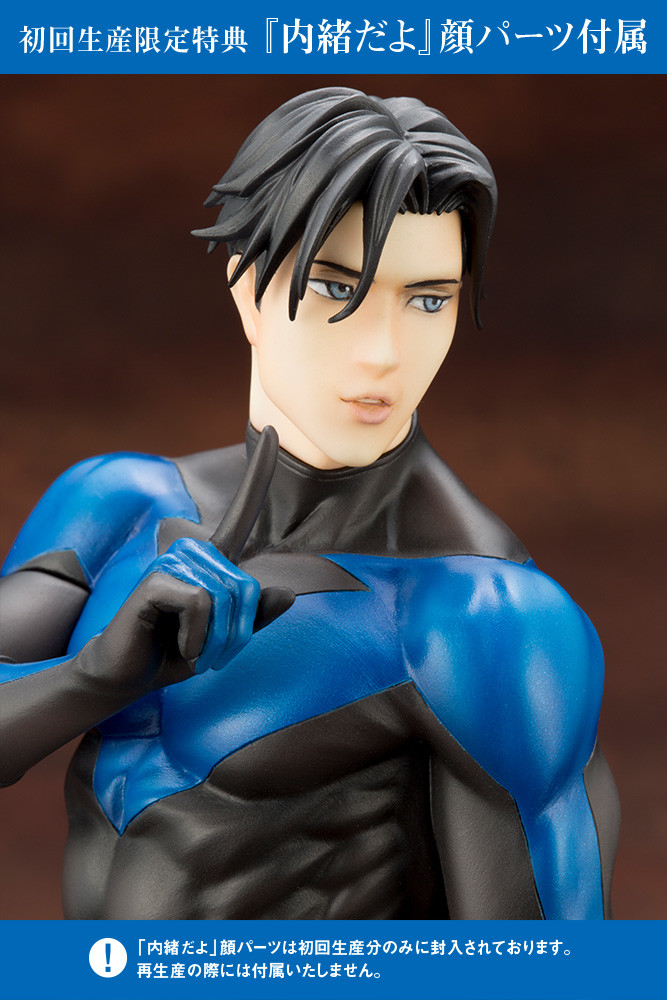 Batman - Nightwing - Ikemen Series - 1/7 (Kotobukiya) photo 15