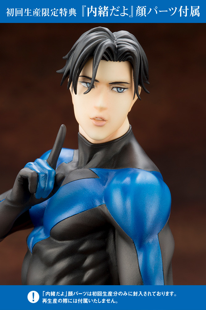 Batman - Nightwing - Ikemen Series - 1/7 (Kotobukiya) photo 16