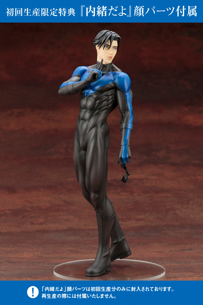 Batman - Nightwing - Ikemen Series - 1/7 (Kotobukiya) photo 29