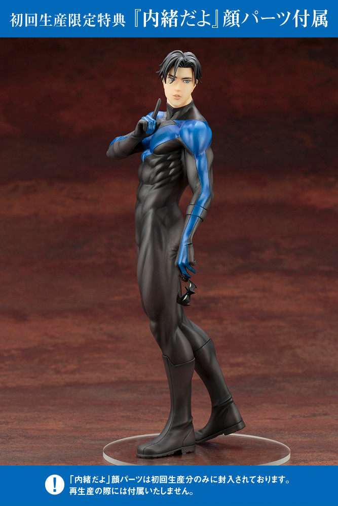 Batman - Nightwing - Ikemen Series - 1/7 (Kotobukiya) photo 30