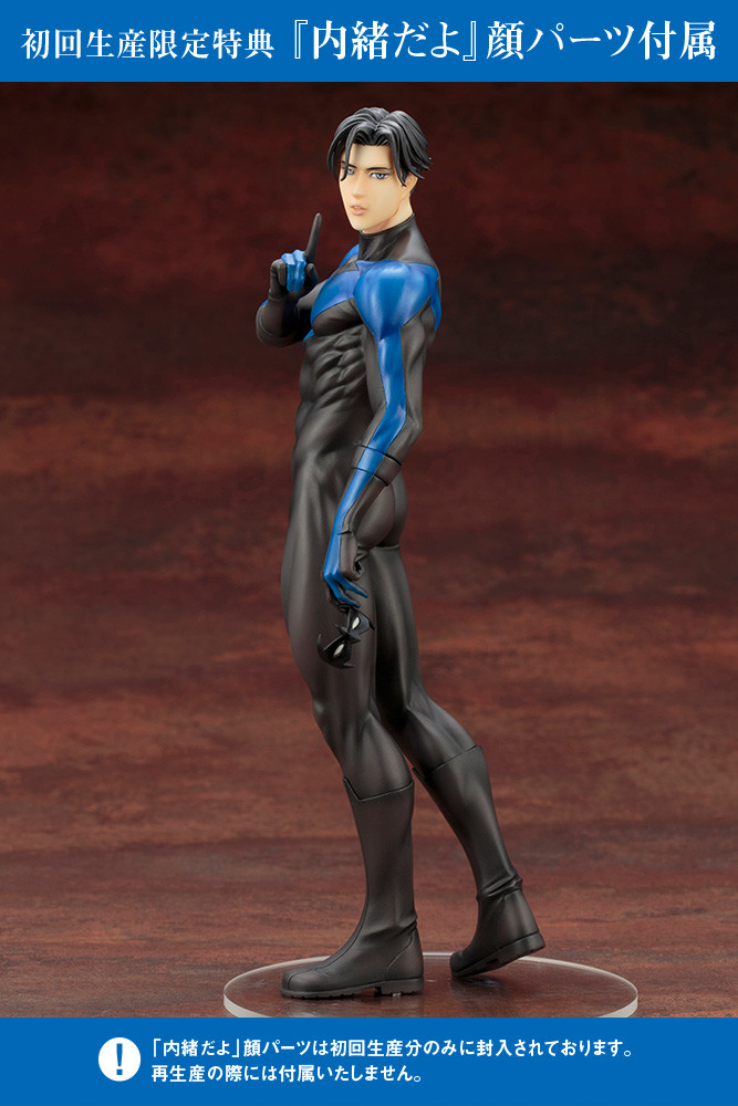 Batman - Nightwing - Ikemen Series - 1/7 (Kotobukiya) photo 31