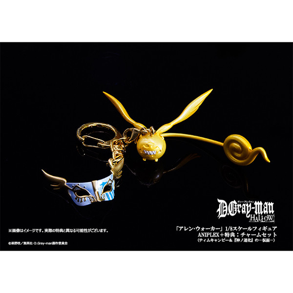 D.Gray-man Hallow - Allen Walker - Timcanpy - 1/8 (Aniplex) photo 2