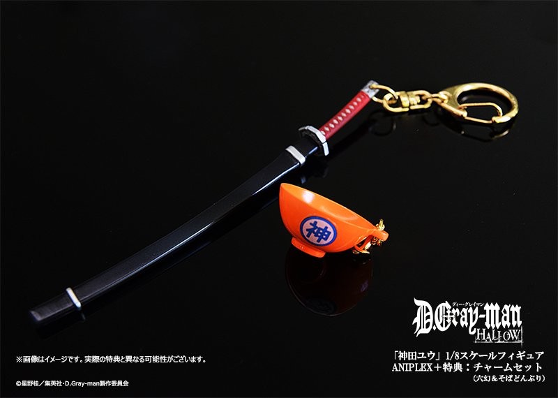 D.Gray-man Hallow - Kanda Yuu - 1/8 (Aniplex) photo 4