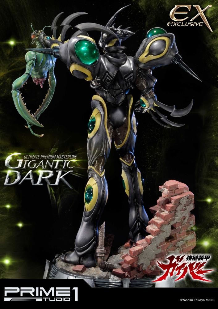 Kyoushouku Soukou Guyver - Gigantic Dark - Ultimate Premium Masterline (UPMGV-03) - 1/4 (Prime 1 Studio) photo 2