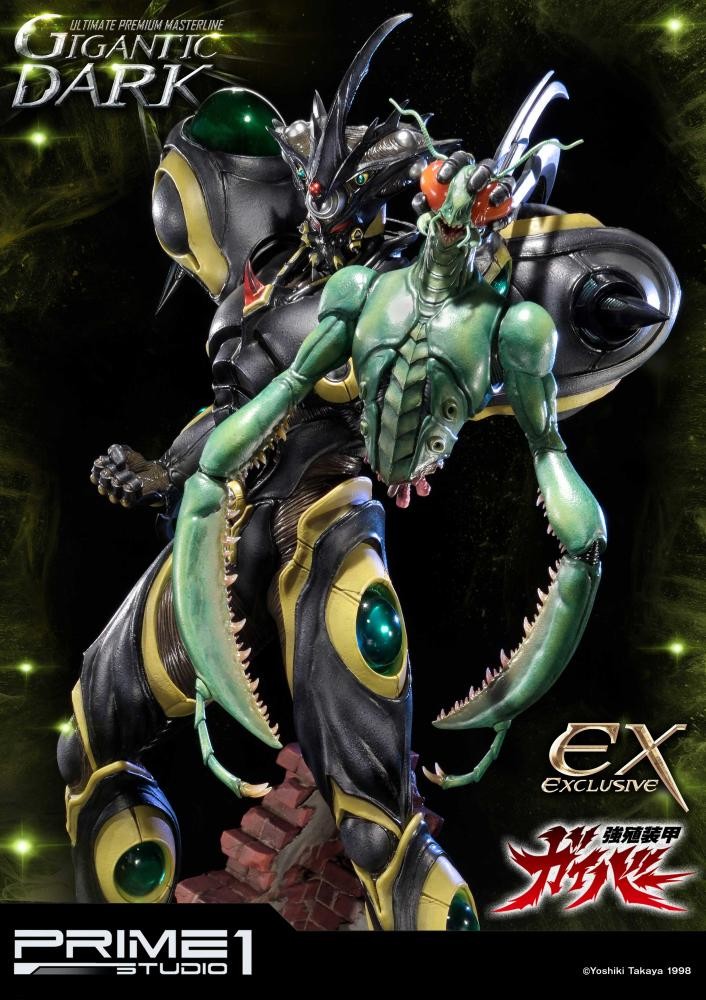 Kyoushouku Soukou Guyver - Gigantic Dark - Ultimate Premium Masterline (UPMGV-03) - 1/4 (Prime 1 Studio) photo 3