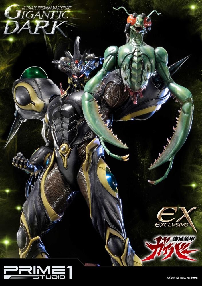 Kyoushouku Soukou Guyver - Gigantic Dark - Ultimate Premium Masterline (UPMGV-03) - 1/4 (Prime 1 Studio) photo 4