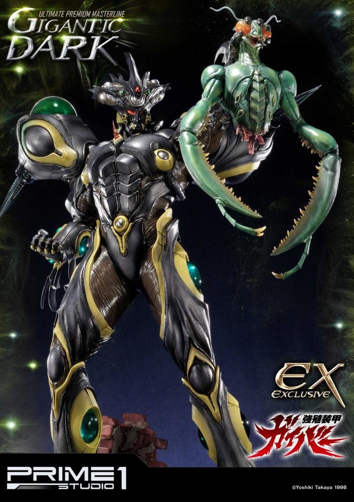 Kyoushouku Soukou Guyver - Gigantic Dark - Ultimate Premium Masterline (UPMGV-03) - 1/4 (Prime 1 Studio) photo 6