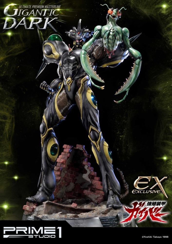 Kyoushouku Soukou Guyver - Gigantic Dark - Ultimate Premium Masterline (UPMGV-03) - 1/4 (Prime 1 Studio) photo 7