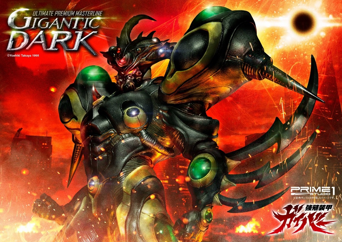 Kyoushouku Soukou Guyver - Gigantic Dark - Ultimate Premium Masterline (UPMGV-03) - 1/4 (Prime 1 Studio) photo 8