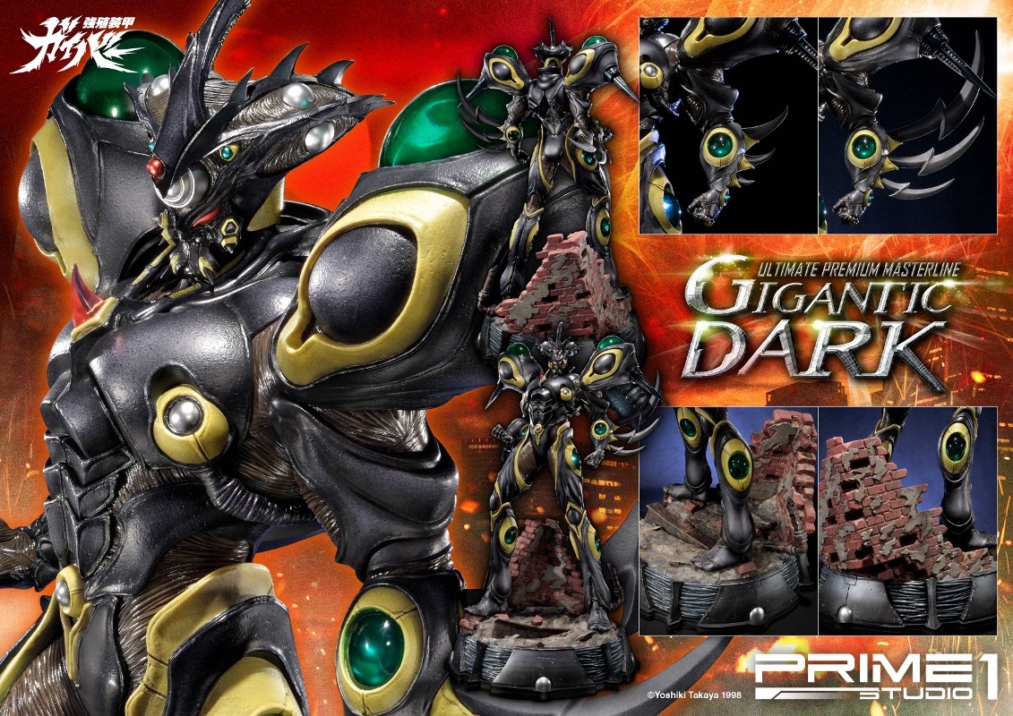 Kyoushouku Soukou Guyver - Gigantic Dark - Ultimate Premium Masterline (UPMGV-03) - 1/4 (Prime 1 Studio) photo 9