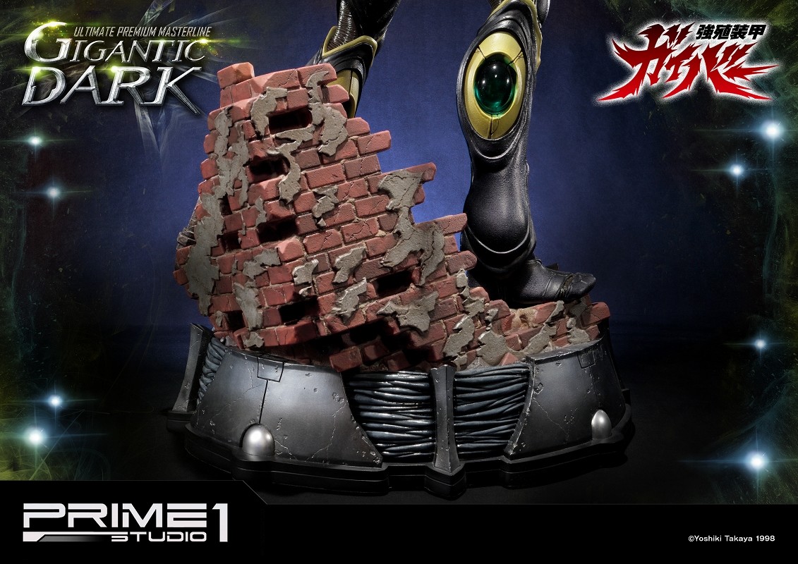 Kyoushouku Soukou Guyver - Gigantic Dark - Ultimate Premium Masterline (UPMGV-03) - 1/4 (Prime 1 Studio) photo 10