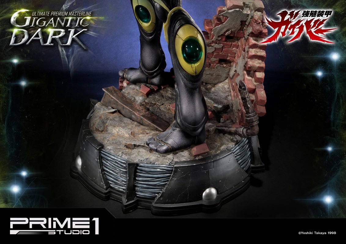 Kyoushouku Soukou Guyver - Gigantic Dark - Ultimate Premium Masterline (UPMGV-03) - 1/4 (Prime 1 Studio) photo 11