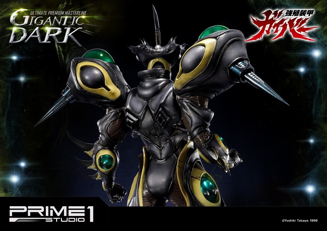 Kyoushouku Soukou Guyver - Gigantic Dark - Ultimate Premium Masterline (UPMGV-03) - 1/4 (Prime 1 Studio) photo 12