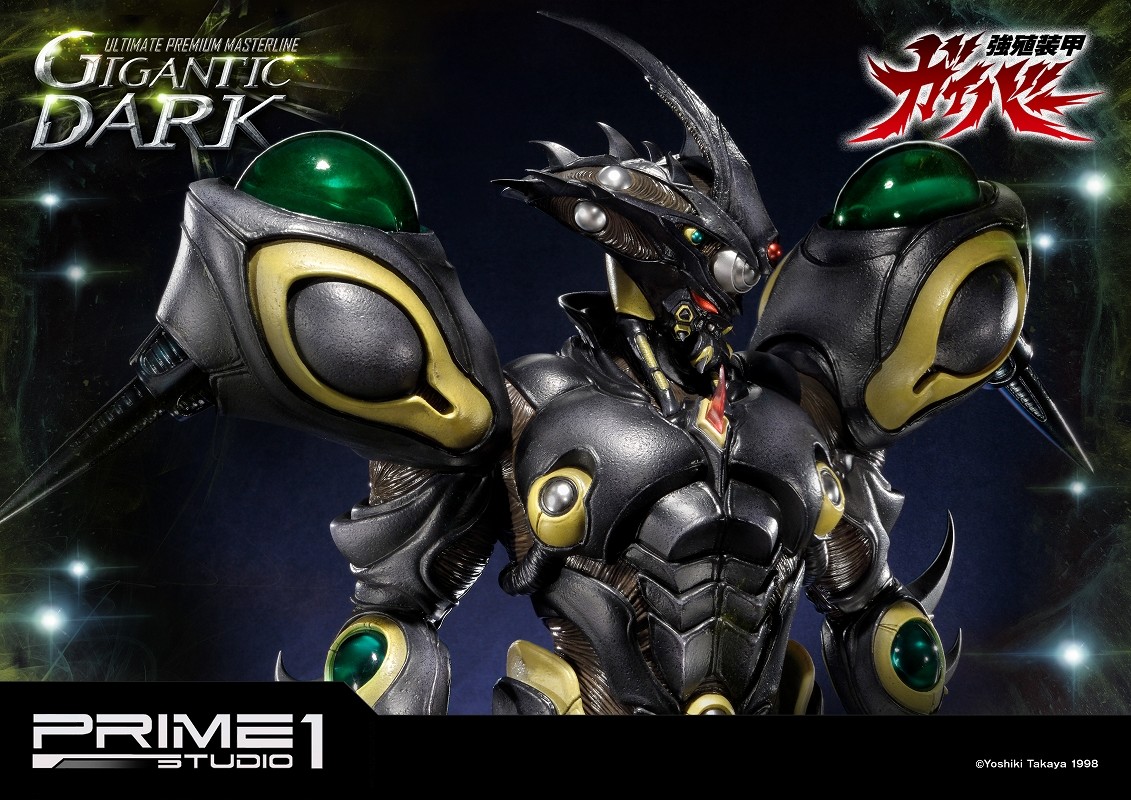 Kyoushouku Soukou Guyver - Gigantic Dark - Ultimate Premium Masterline (UPMGV-03) - 1/4 (Prime 1 Studio) photo 13