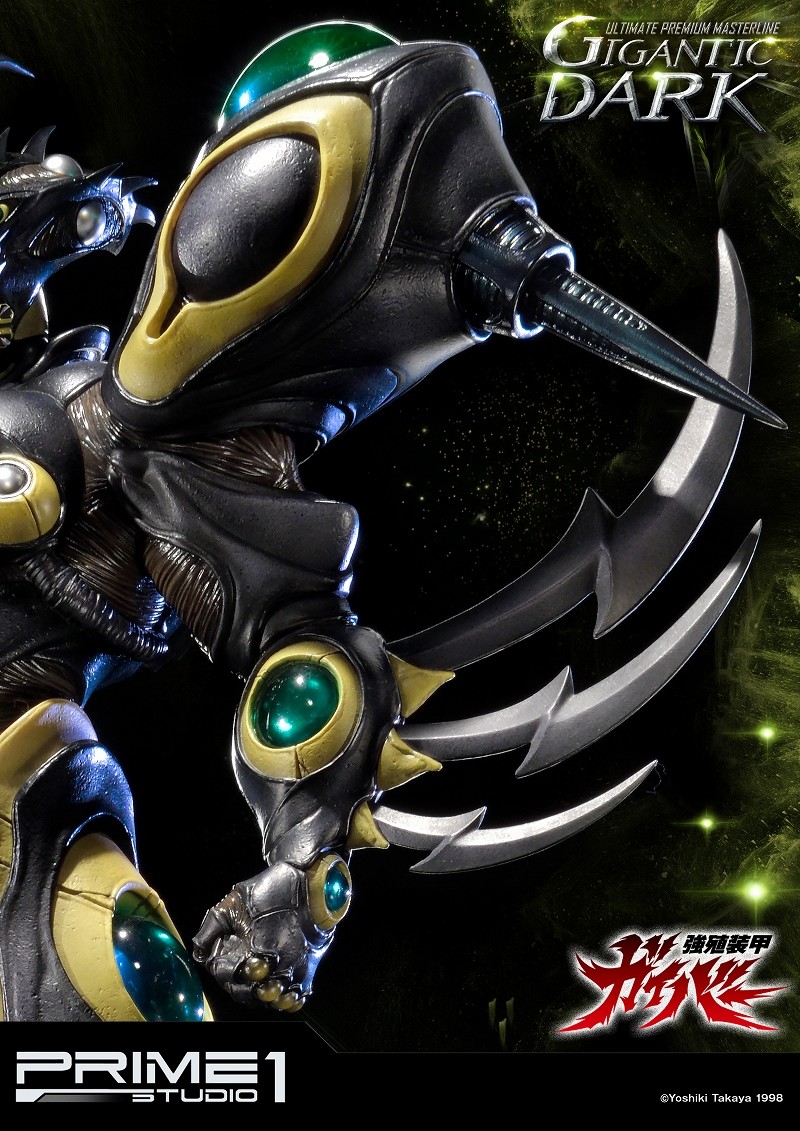 Kyoushouku Soukou Guyver - Gigantic Dark - Ultimate Premium Masterline (UPMGV-03) - 1/4 (Prime 1 Studio) photo 14