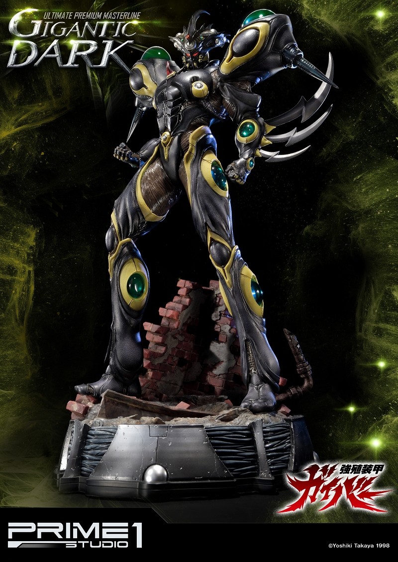 Kyoushouku Soukou Guyver - Gigantic Dark - Ultimate Premium Masterline (UPMGV-03) - 1/4 (Prime 1 Studio) photo 15