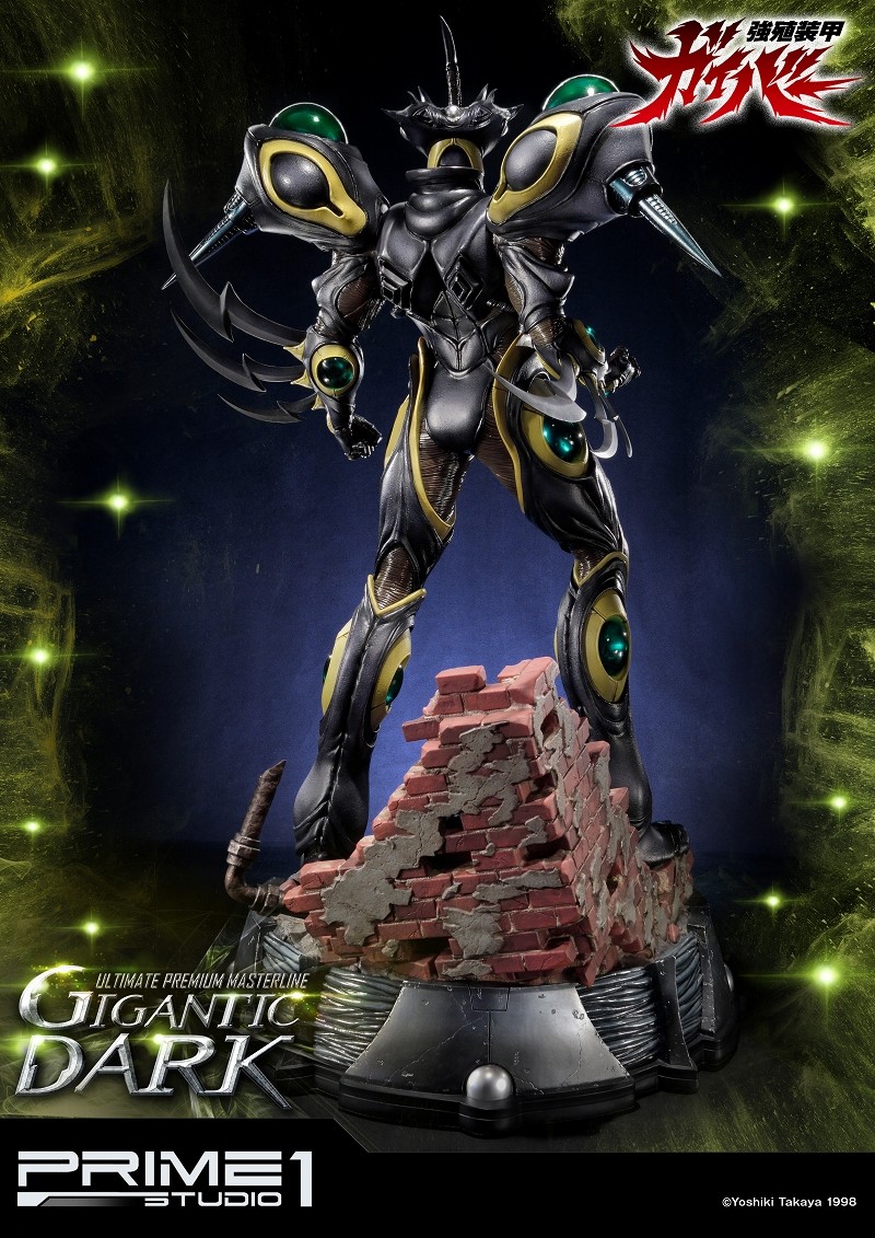 Kyoushouku Soukou Guyver - Gigantic Dark - Ultimate Premium Masterline (UPMGV-03) - 1/4 (Prime 1 Studio) photo 16