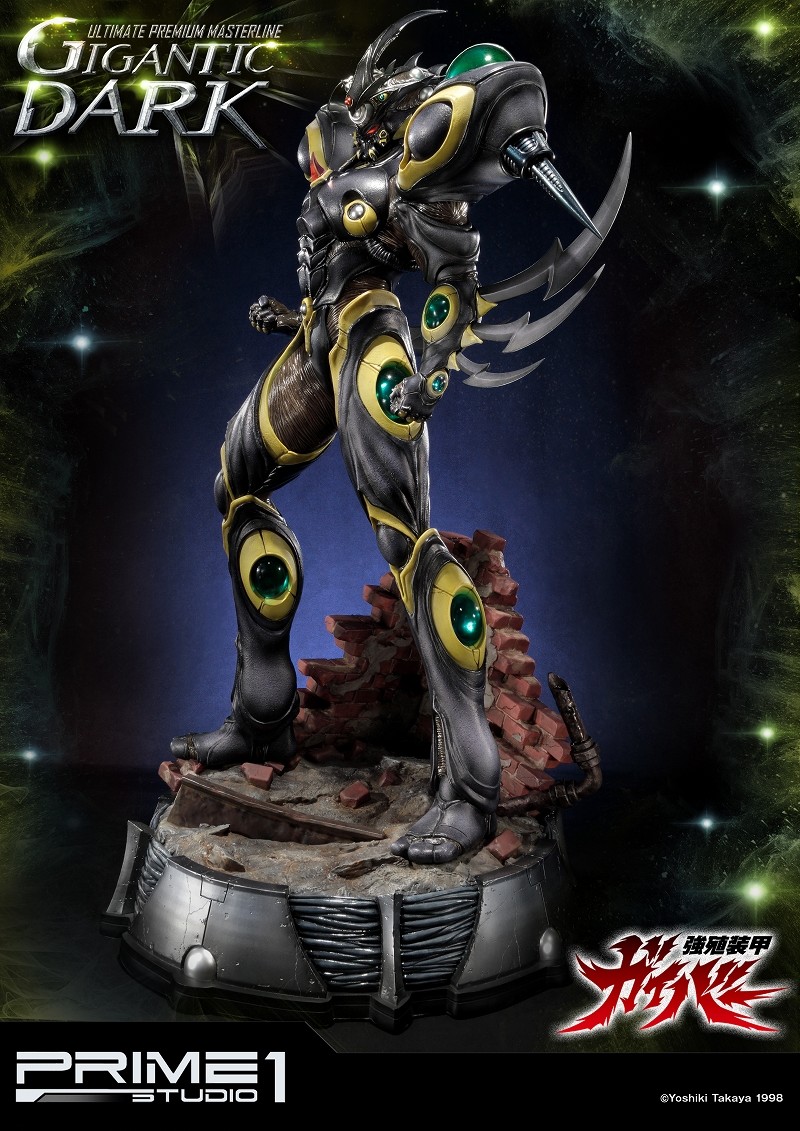 Kyoushouku Soukou Guyver - Gigantic Dark - Ultimate Premium Masterline (UPMGV-03) - 1/4 (Prime 1 Studio) photo 17