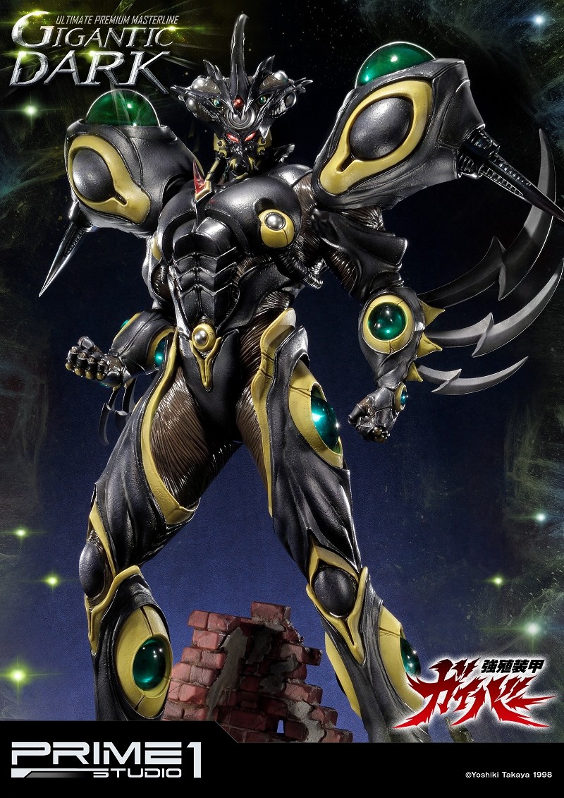 Kyoushouku Soukou Guyver - Gigantic Dark - Ultimate Premium Masterline (UPMGV-03) - 1/4 (Prime 1 Studio) photo 18