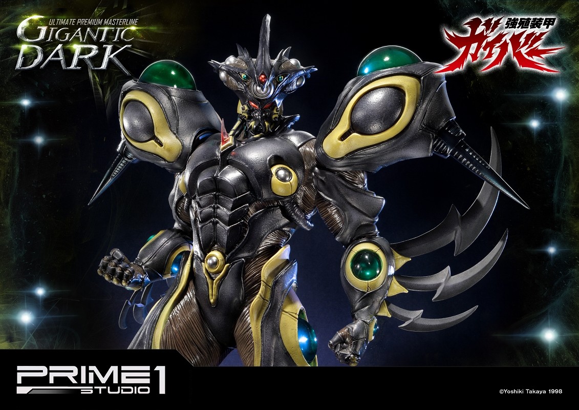 Kyoushouku Soukou Guyver - Gigantic Dark - Ultimate Premium Masterline (UPMGV-03) - 1/4 (Prime 1 Studio) photo 19