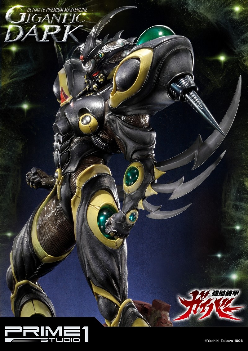 Kyoushouku Soukou Guyver - Gigantic Dark - Ultimate Premium Masterline (UPMGV-03) - 1/4 (Prime 1 Studio) photo 20