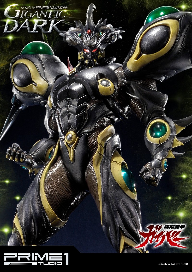 Kyoushouku Soukou Guyver - Gigantic Dark - Ultimate Premium Masterline (UPMGV-03) - 1/4 (Prime 1 Studio) photo 22