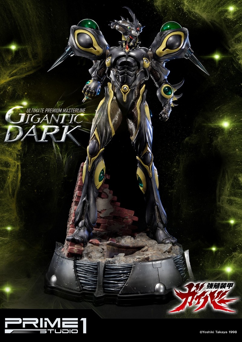 Kyoushouku Soukou Guyver - Gigantic Dark - Ultimate Premium Masterline (UPMGV-03) - 1/4 (Prime 1 Studio) photo 23