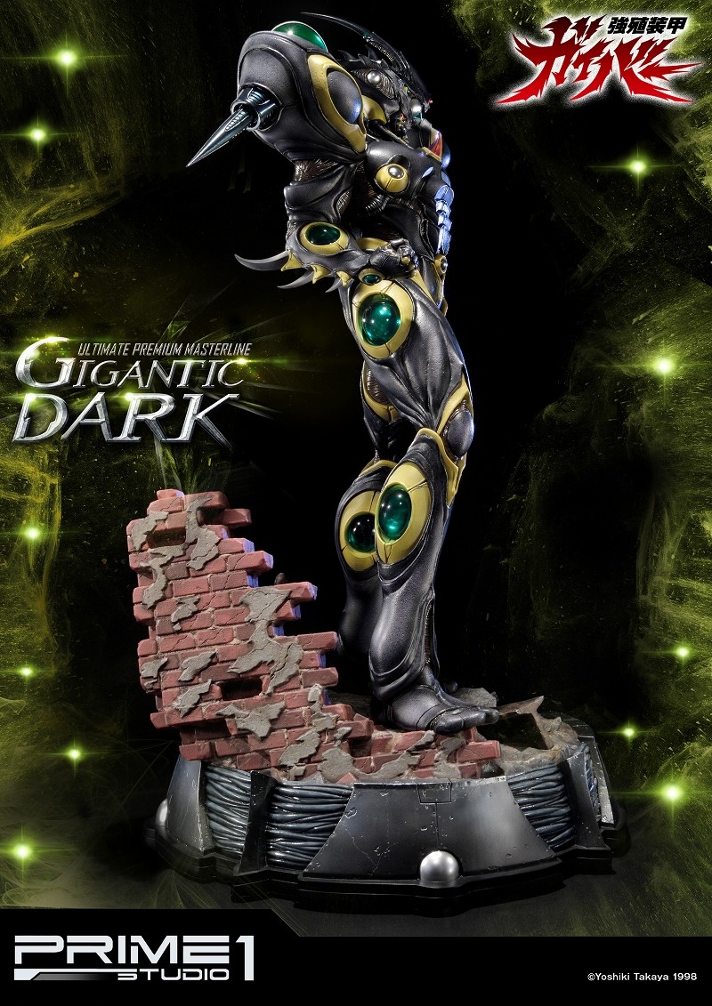 Kyoushouku Soukou Guyver - Gigantic Dark - Ultimate Premium Masterline (UPMGV-03) - 1/4 (Prime 1 Studio) photo 24