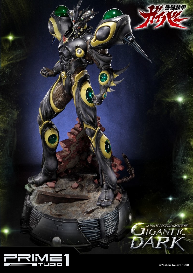 Kyoushouku Soukou Guyver - Gigantic Dark - Ultimate Premium Masterline (UPMGV-03) - 1/4 (Prime 1 Studio) photo 25